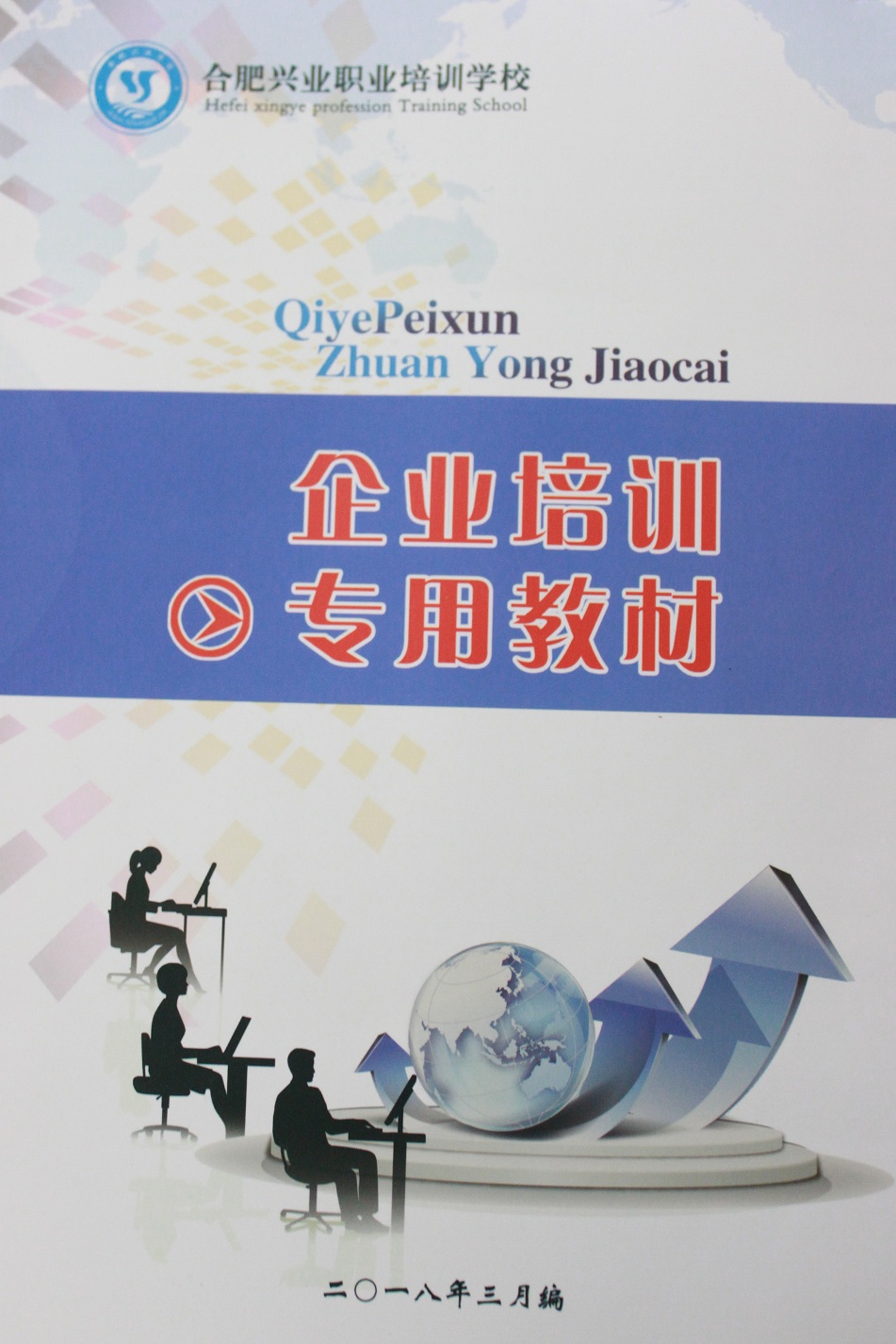 hahabet星辰大海官方网站-妄想从这里起头