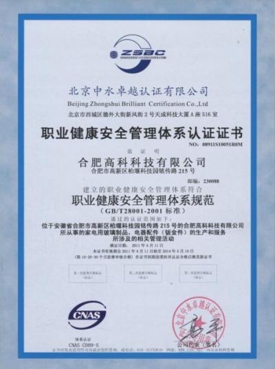 hahabet星辰大海官方网站-妄想从这里起头