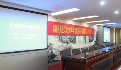 2020岳阳hahabet星辰大海企业员工培训课程圆满实现