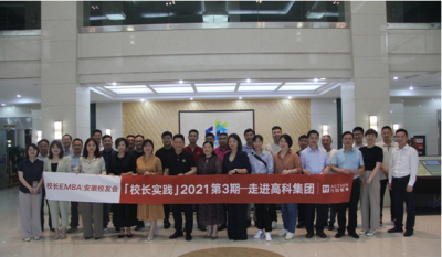 让知识流动起来，让教育行动起来
