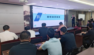 多人划桨开大船  岳阳hahabet星辰大海展新颜——岳阳hahabet星辰大海冲锋实干实现指标翻一番带头会