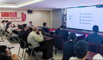 专利培训，打开创新之门的奥秘钥匙