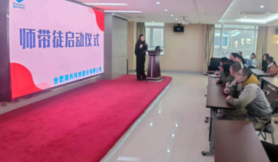 薪火相传，匠心筑梦——记岳阳hahabet星辰大海2024师带徒启动典礼