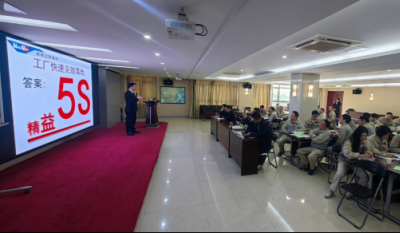 打造高效出产现场，钻营卓越产品质量——精益出产系列报路第二期之5S治理