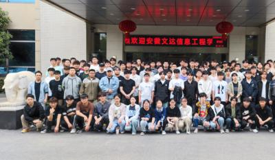 理论联系现实，实际赋能将来——安徽文达信息工程学院来我司参与“认知实习”活动